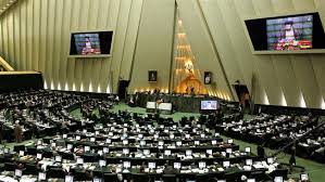 Iran Parliament Approves New Economy Minister Iranian